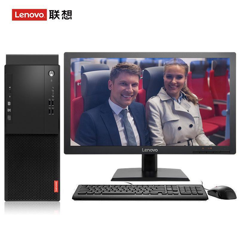 红桃视频大鸡巴操逼联想（Lenovo）启天M415 台式电脑 I5-7500 8G 1T 21.5寸显示器 DVD刻录 WIN7 硬盘隔离...